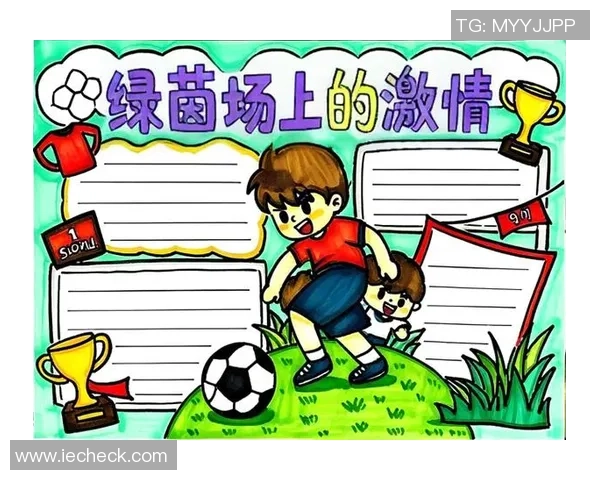 高中足球热潮涌动校园激情手抄报展现青春活力与团队精神